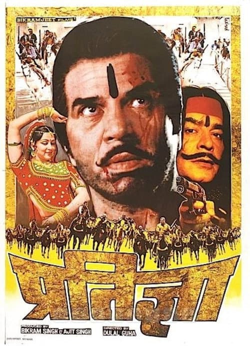 Pratiggya (1975) poster
