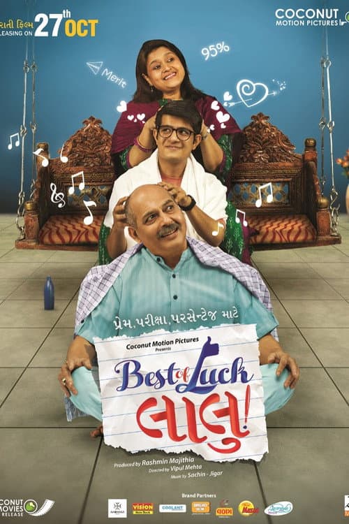 Best of Luck Laalu (2017) poster