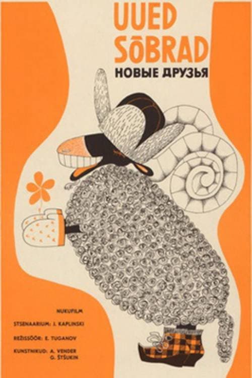 Uued sõbrad (1973) poster