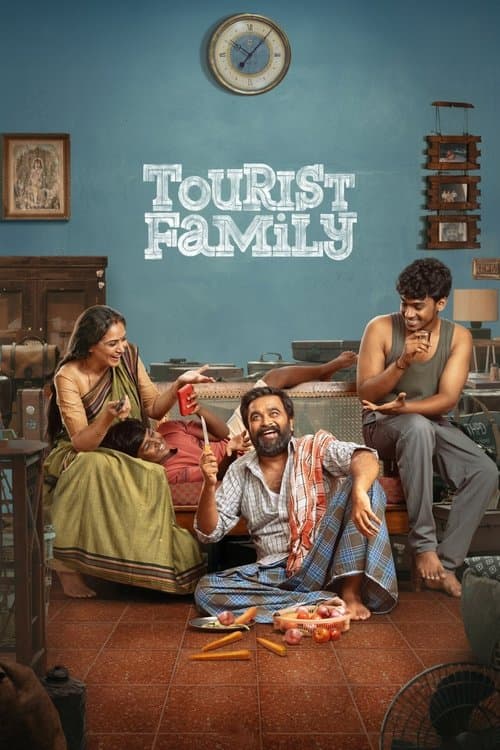 டூரிஸ்ட் ஃபாமிலி (2025) poster