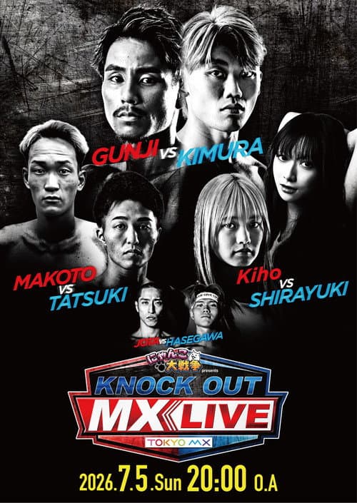 KNOCK OUT MX LIVE (2026) poster