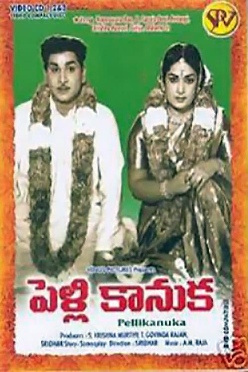Pelli Kanuka (1960) poster