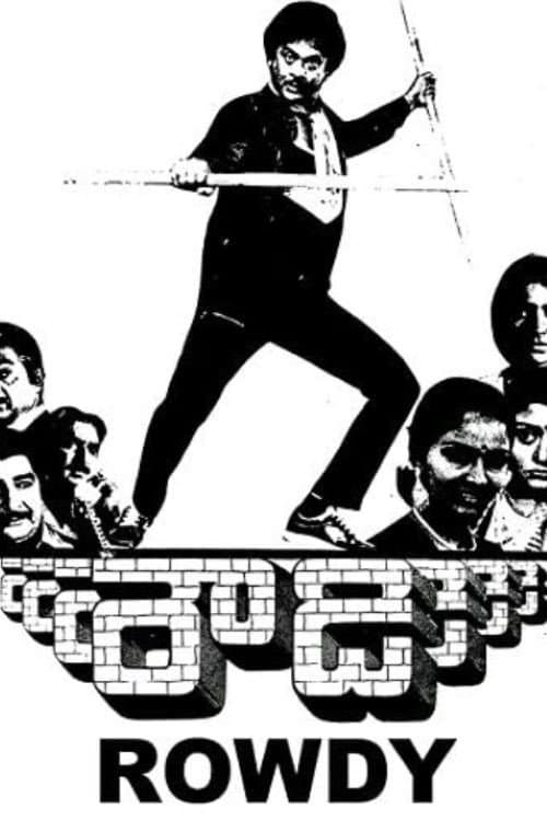Rowdy (1984) poster