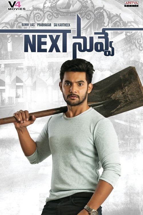 Next Nuvve (2017) poster