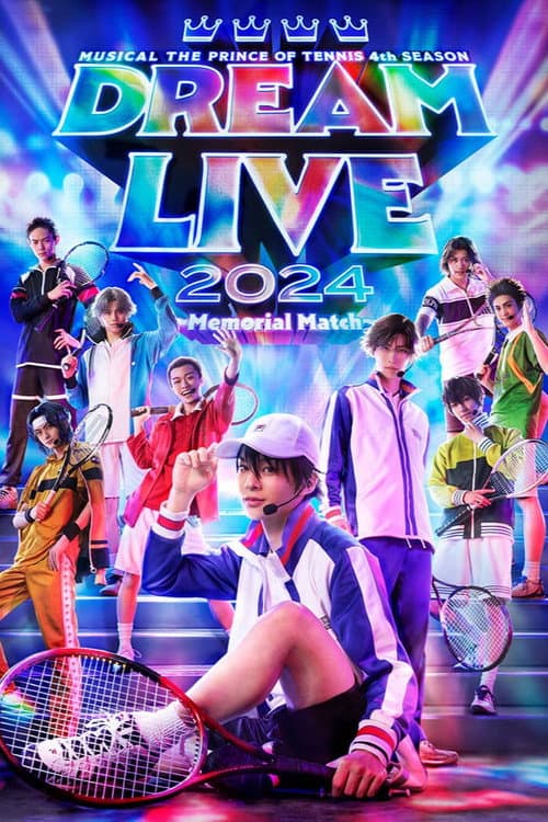 Musical The Prince Of Tennis 4th season: Dream Live 2024 ~ The Memorial Match ~ (2024) poster