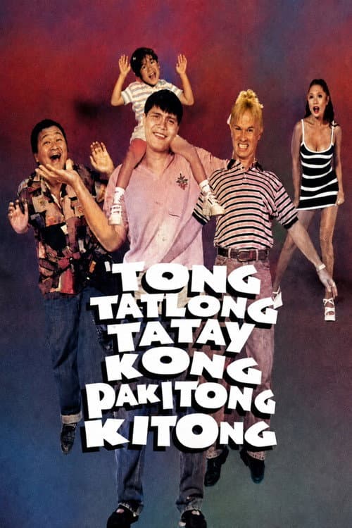 Tong Tatlong Tatay Kong Pakitong Kitong (1998) poster