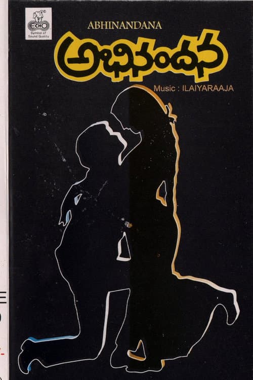 Abhinandana (1988) poster