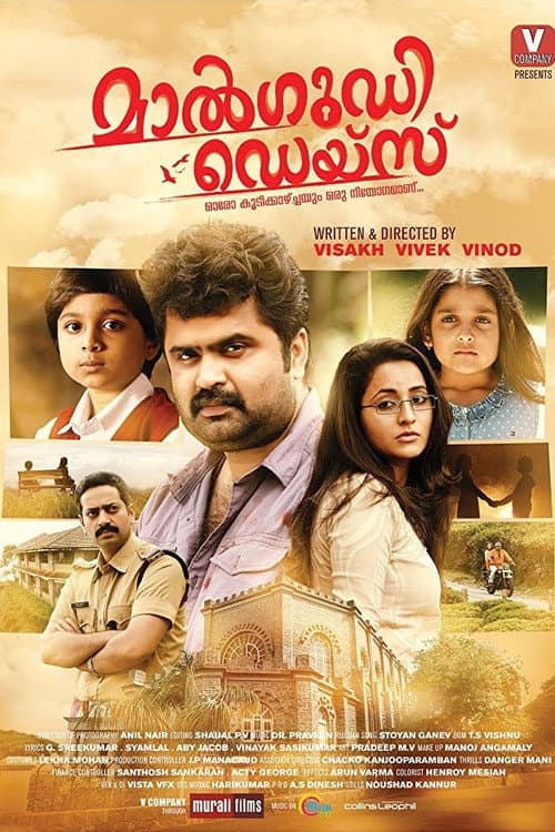 Maalgudi Days (2016) poster