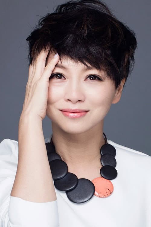 劉玉翠 foto