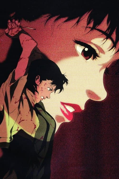 PERFECT BLUE RELAY INTERVIEW FILE『into the BLUE』 (1998) poster