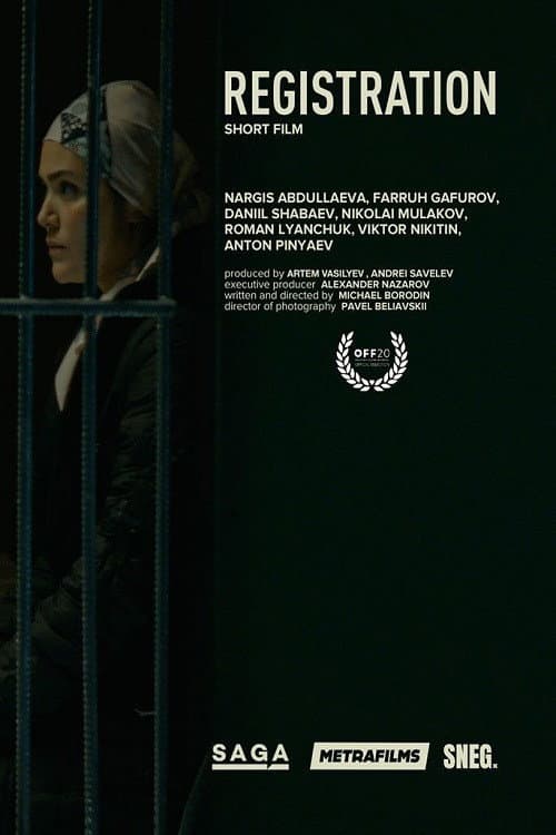 Регистрация (2020) poster