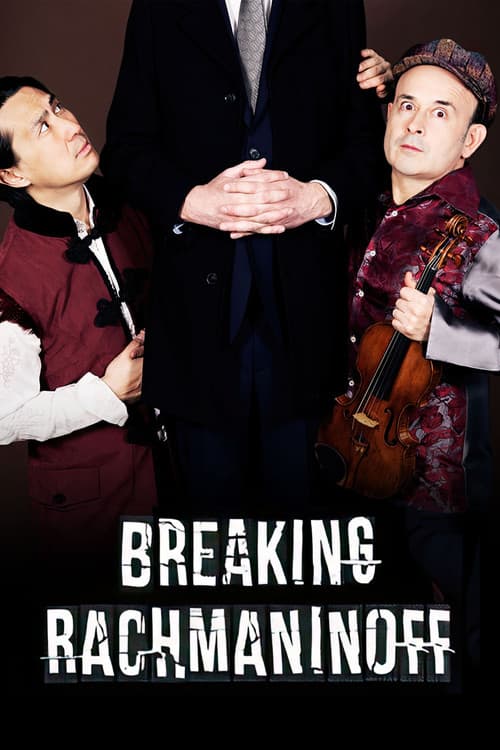Breaking Rachmaninoff (2023) poster