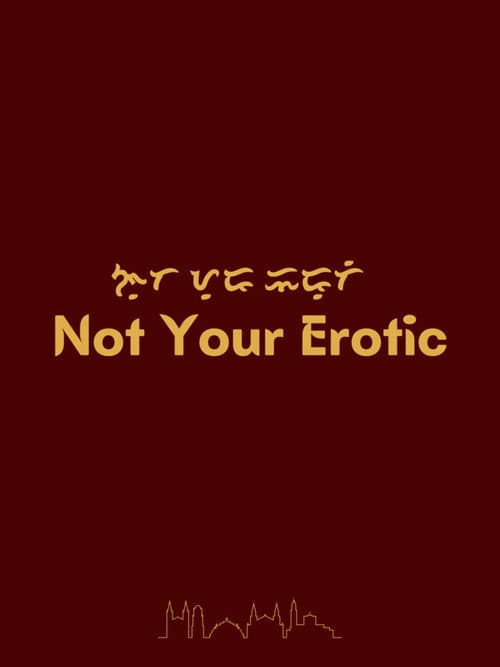 Not Your Erotic (2021) poster