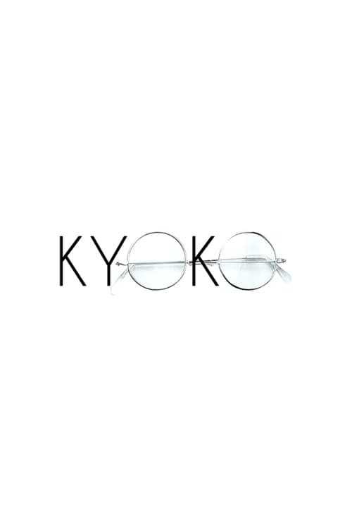 Kyoko (2017) poster