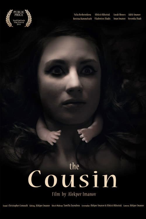 Cousine (2016) poster