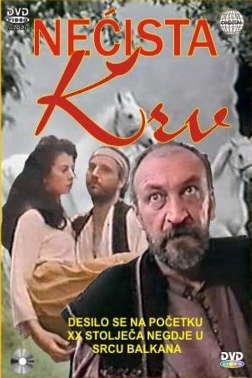Nečista krv (1996) poster