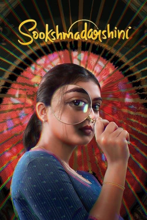 സൂക്ഷ്മദര്ശിനി (2024) poster