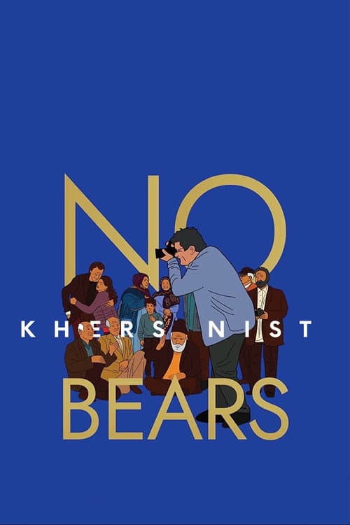 No Bears (2022) poster
