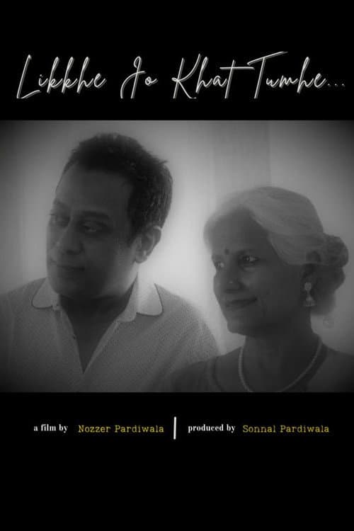 Likkhe Jo Khat Tumhe (2022) poster