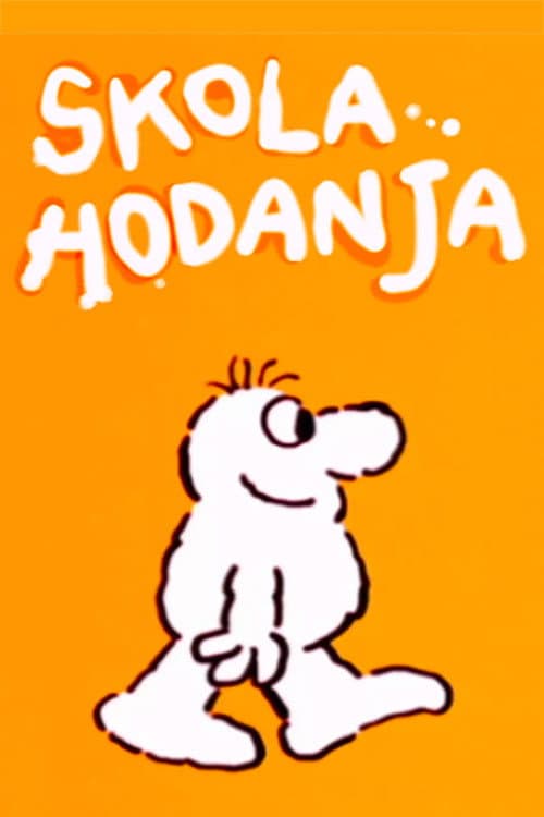 Škola hodanja (1978) poster