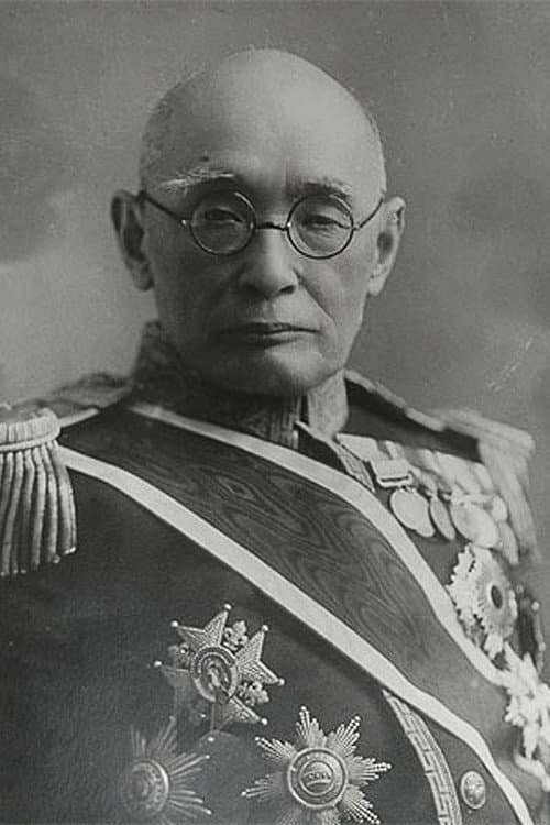 Makino Nobuaki foto