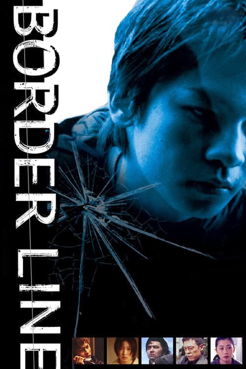 BORDER LINE (2003) poster