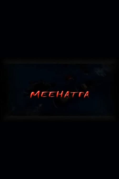 Meehatpa (2011) poster