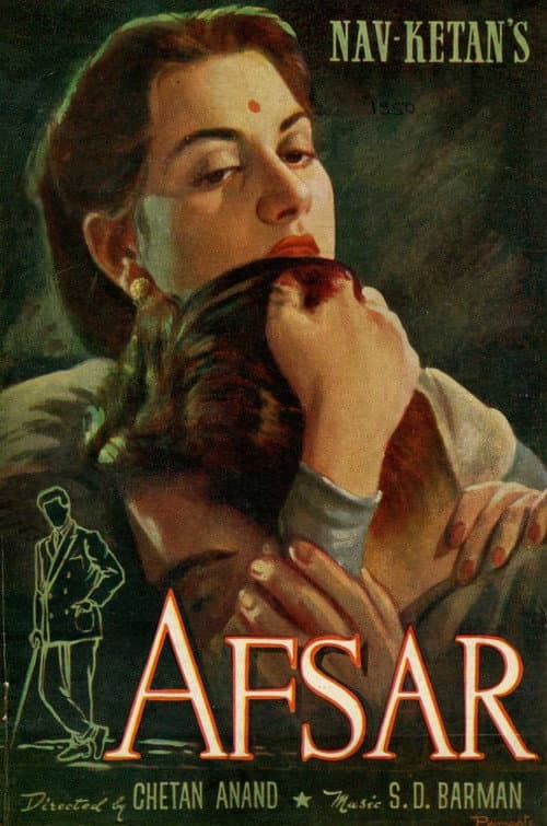 Afsar (1950) poster