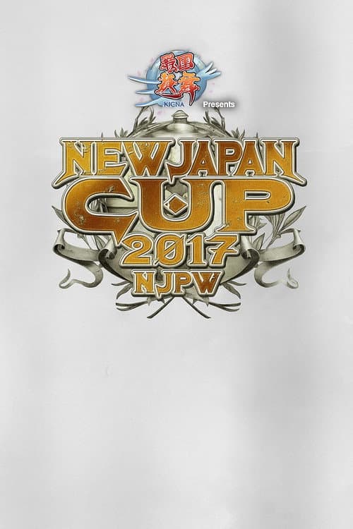 NJPW New Japan Cup 2017 - Day 1 (2017) poster