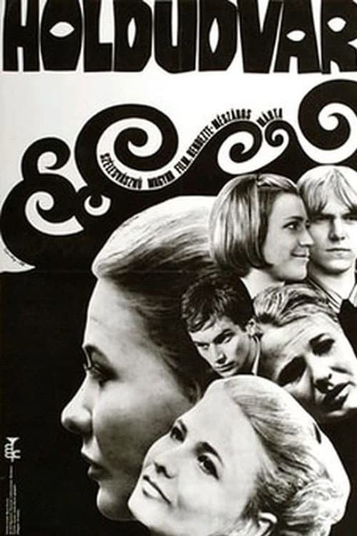 Holdudvar (1969) poster