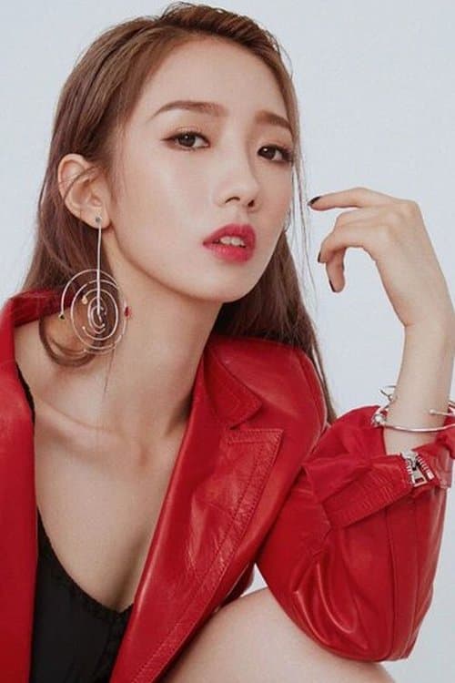 孟美岐 foto