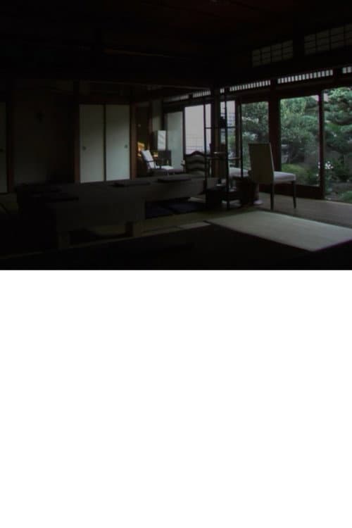 L'autre côté (2009) poster