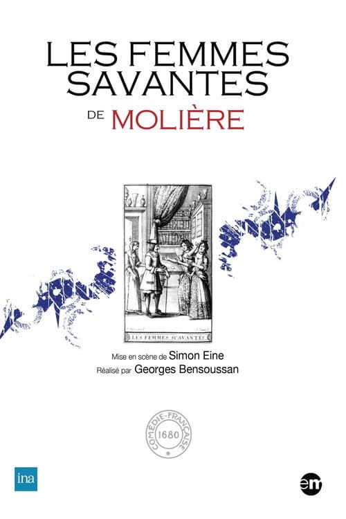 Les femmes savantes (2003) poster