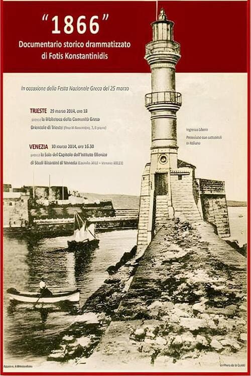 1866 (2013) poster