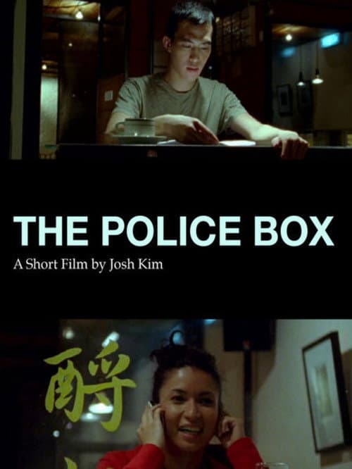 The Police Box (2009) poster