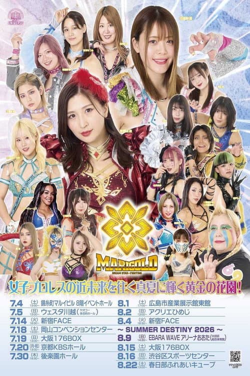 Marigold Burning Desire 2026 ~ Day 6 (2026) poster