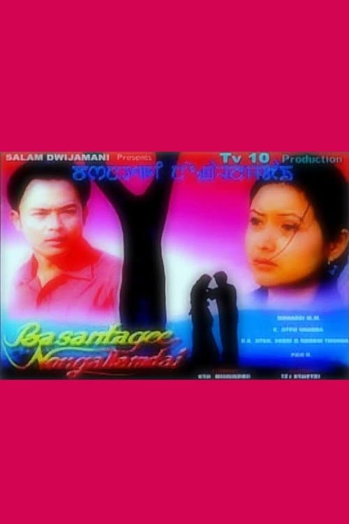 Basantagee Nongallamdai (2006) poster