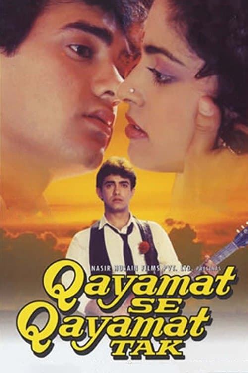 क़यामत से क़यामत तक‎ (1988) poster