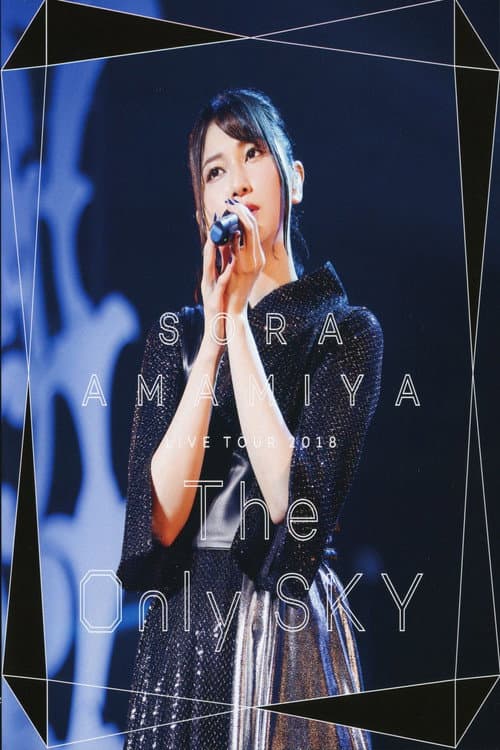 Sora Amamiya Live tour 2018 "The Only Sky" (2019) poster