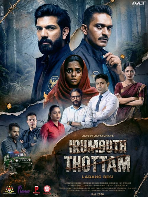 Irumbuth Thottam (2026) poster