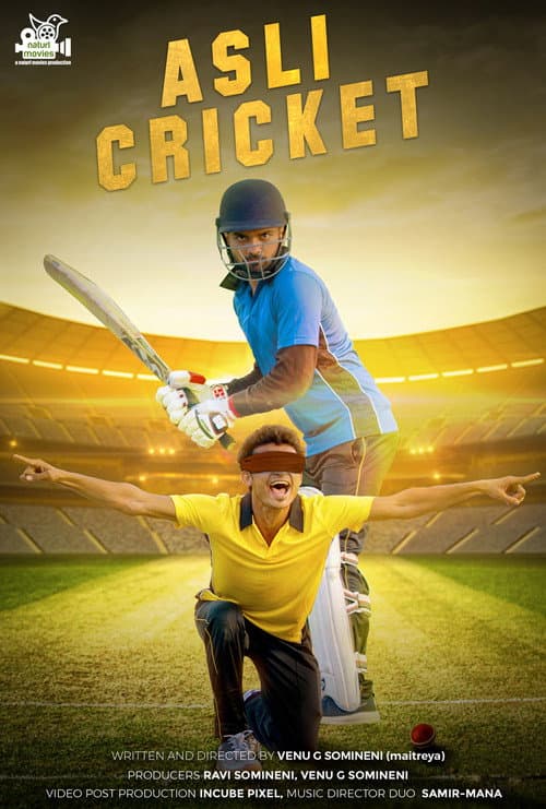 Asli Cricket (2021) poster