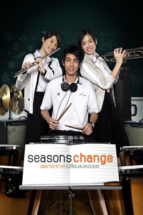 Seasons Change เพราะอากาศเปลี่ยนแปลงบ่อย (2006) poster