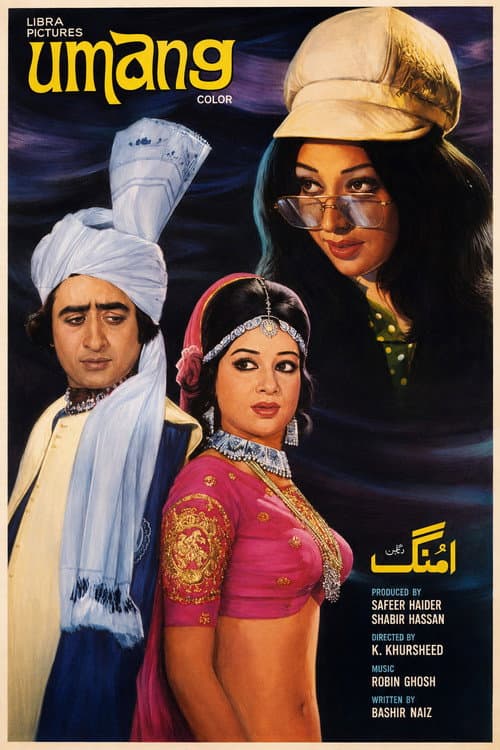Umang (1975) poster