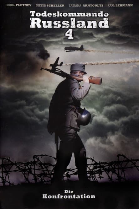 Противостояние (2006) poster