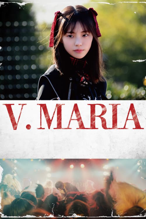 V. MARIA (2025) poster
