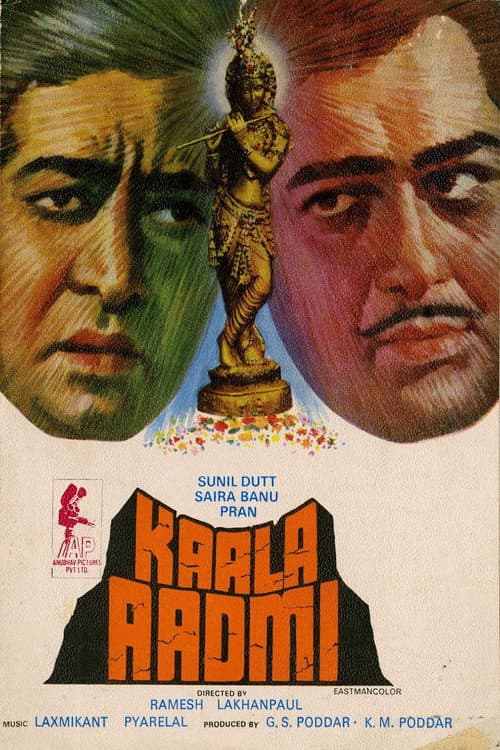 Kaala Aadmi (1978) poster
