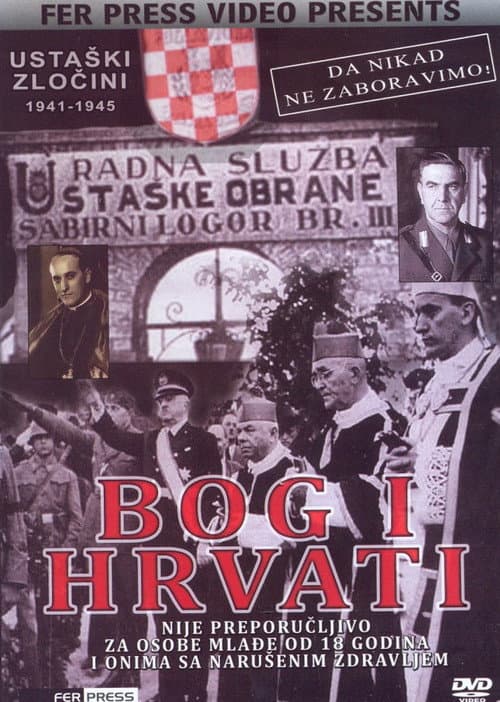 Bog i Hrvati (1993) poster