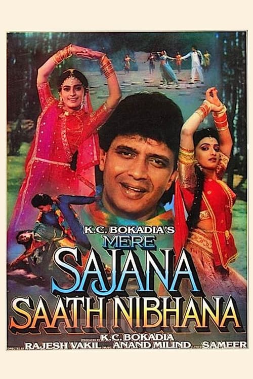 Mere Sajana Saath Nibhana (1992) poster