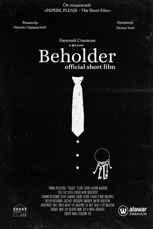 Бехолдер (2019) poster