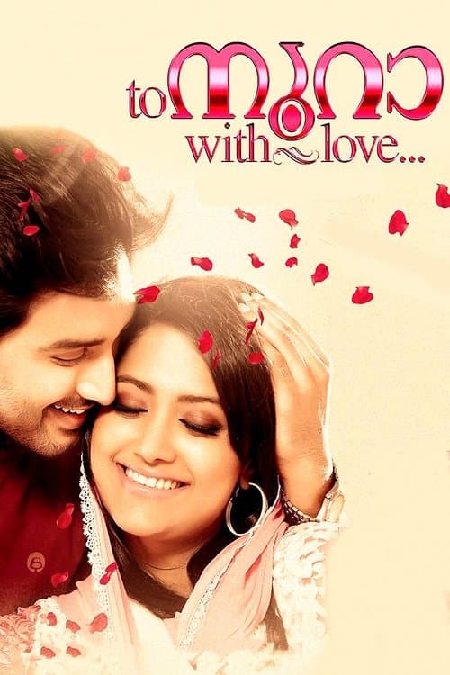 To നൂറാ with Love (2014) poster